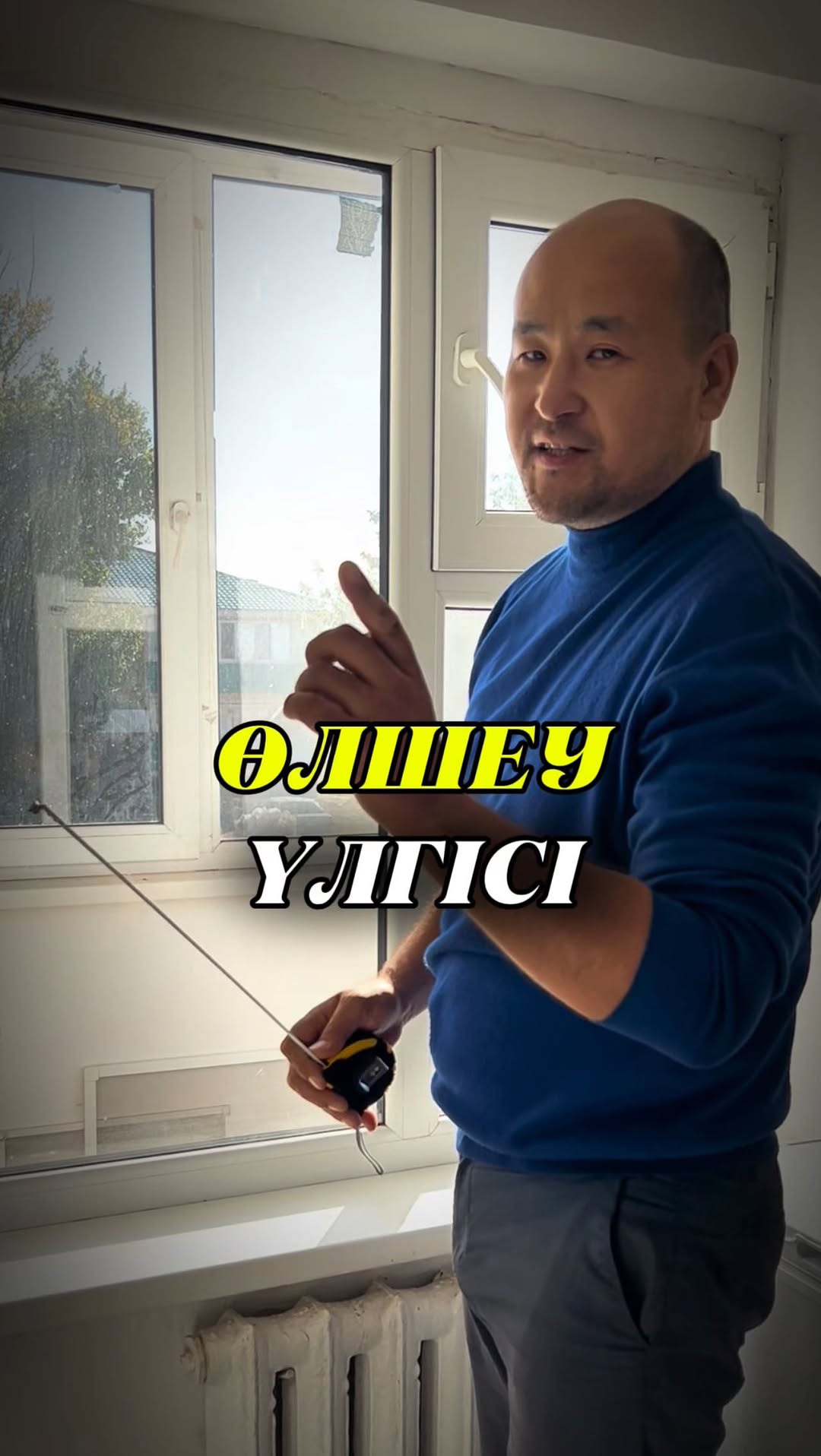 Жарға орнату үшін өлшеу үлгісі ...