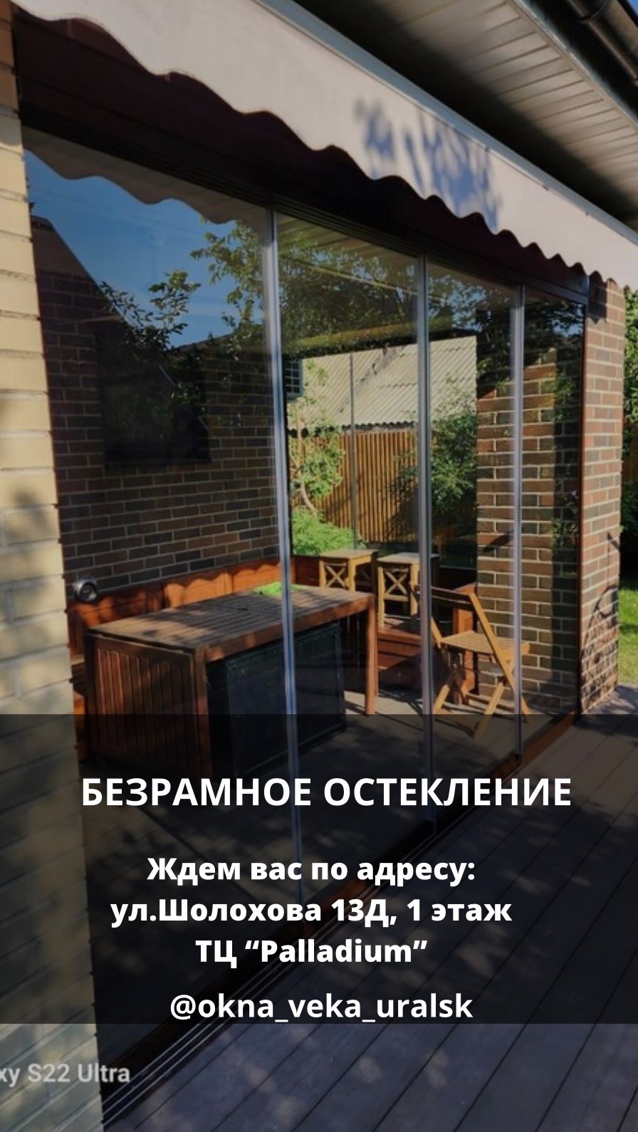 Пост